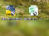 文件图标变盾牌打不开