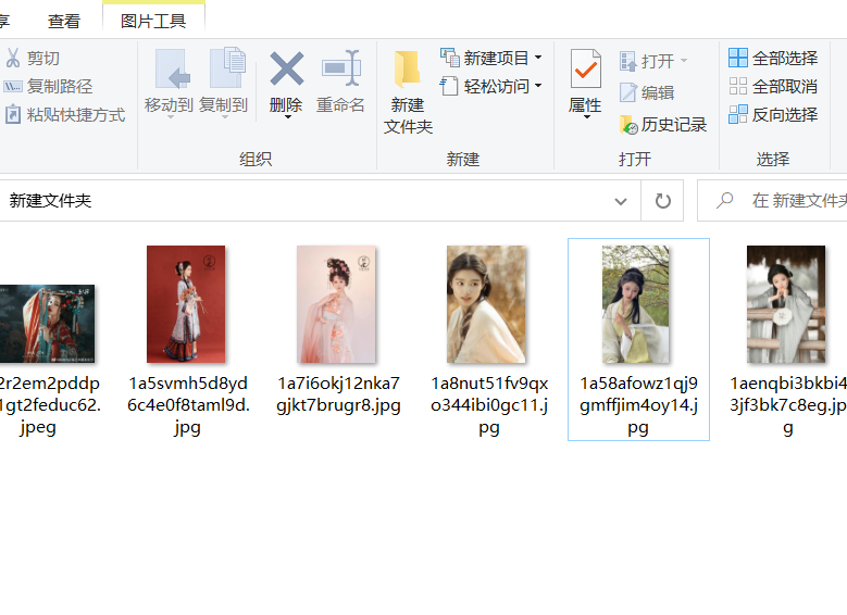 JPG图片识别失败原因