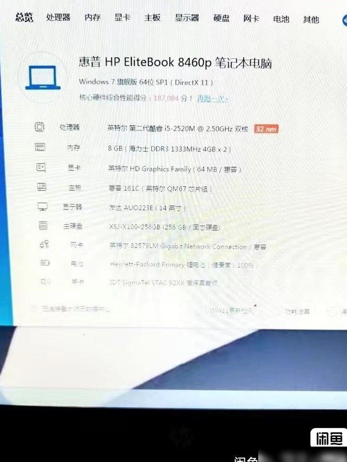 电脑配置能带CAD和游戏吗