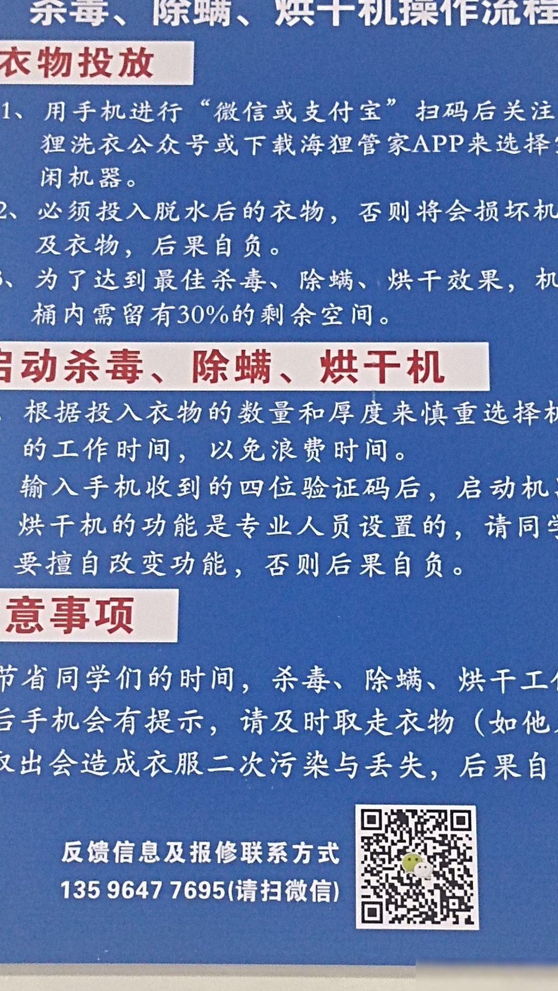 正文使用什么字体？