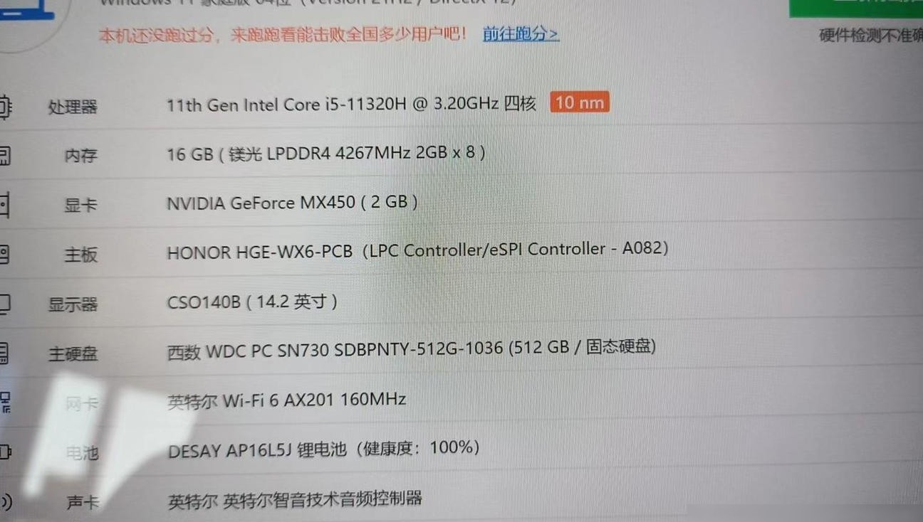电脑能否运行CAD等设计软件？