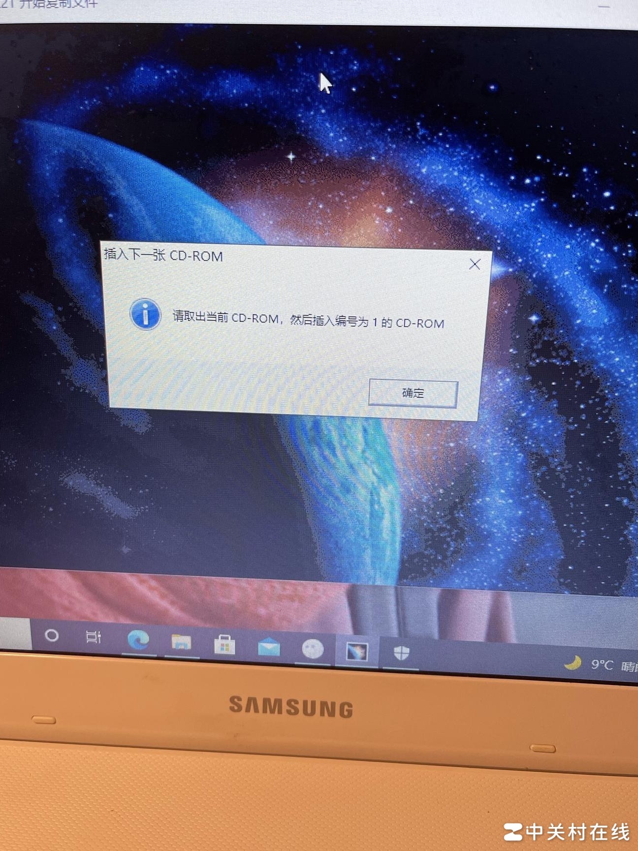 CATIA安装提示插入光盘