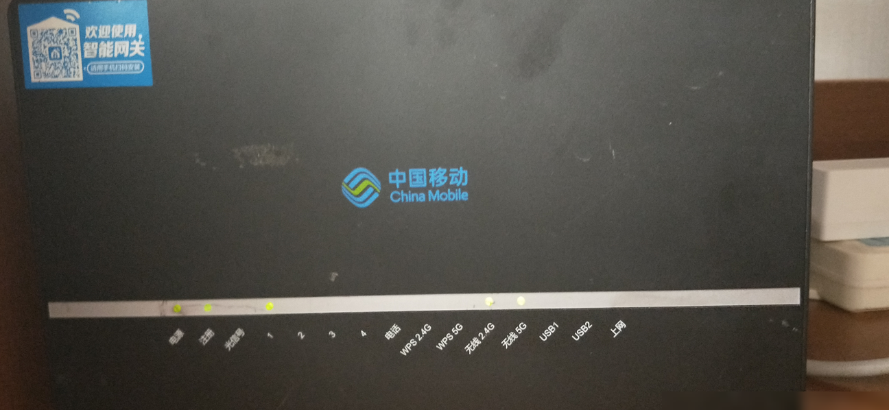 光猫在家维修指南