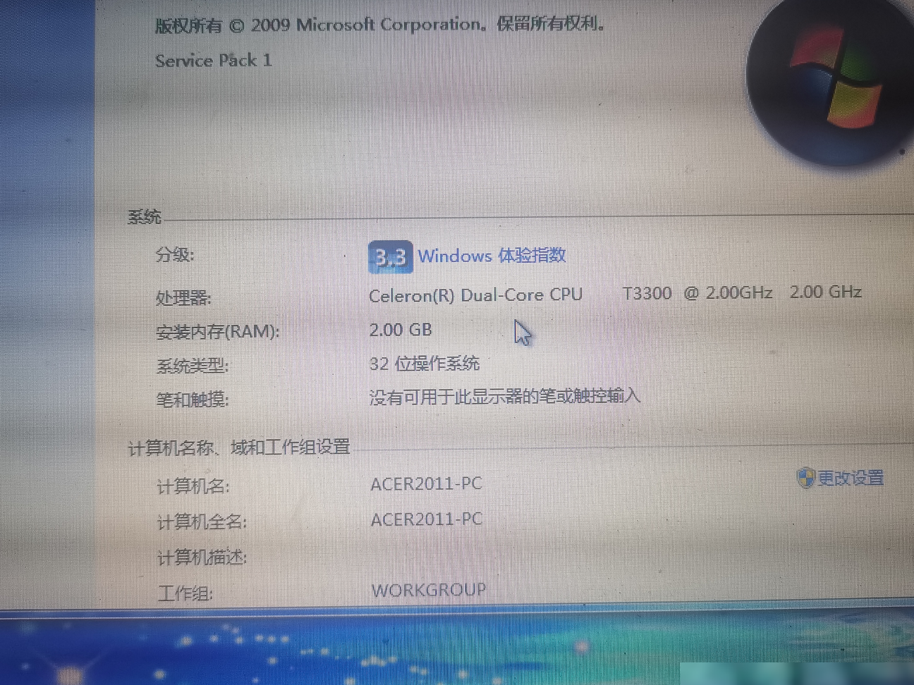 老式笔记本能跑CAD吗？