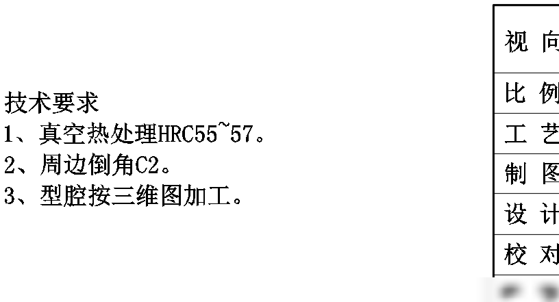 二维图标公差，三维图如何建模