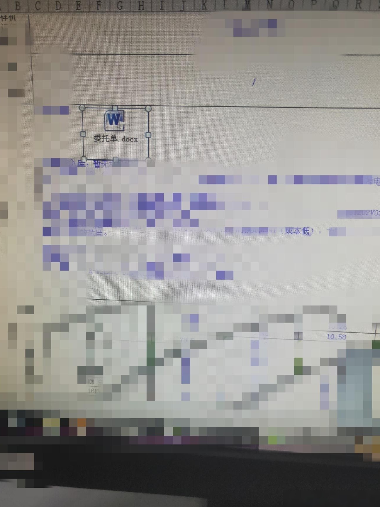 Word文档如何设置与打开