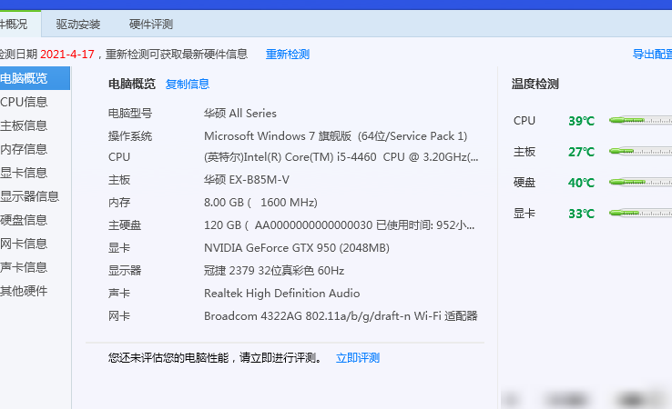 CAD/PS卡顿？配置升级指南
