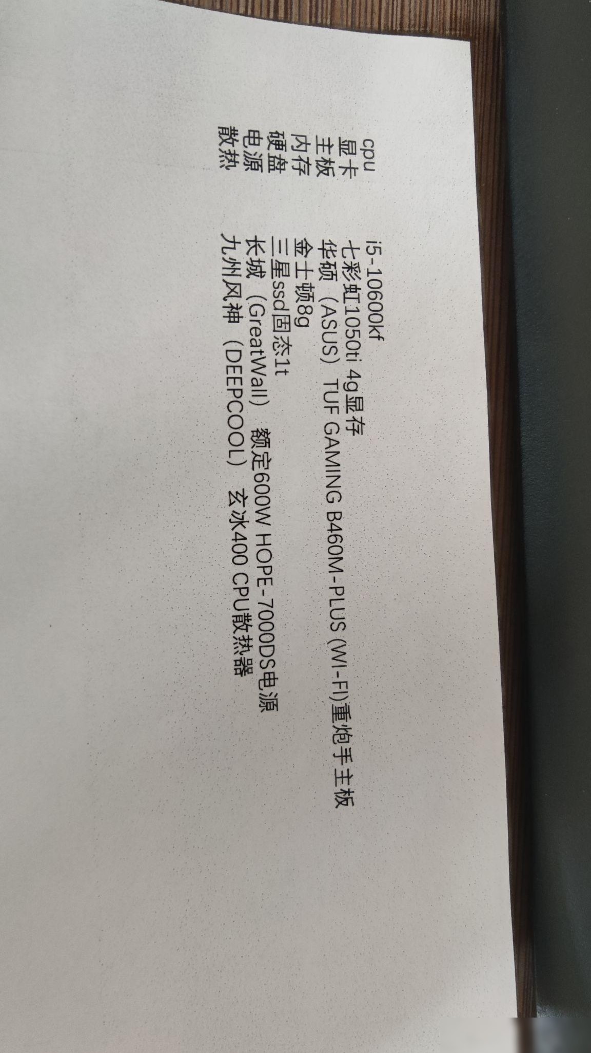 该配置能否用于CAD绘图？