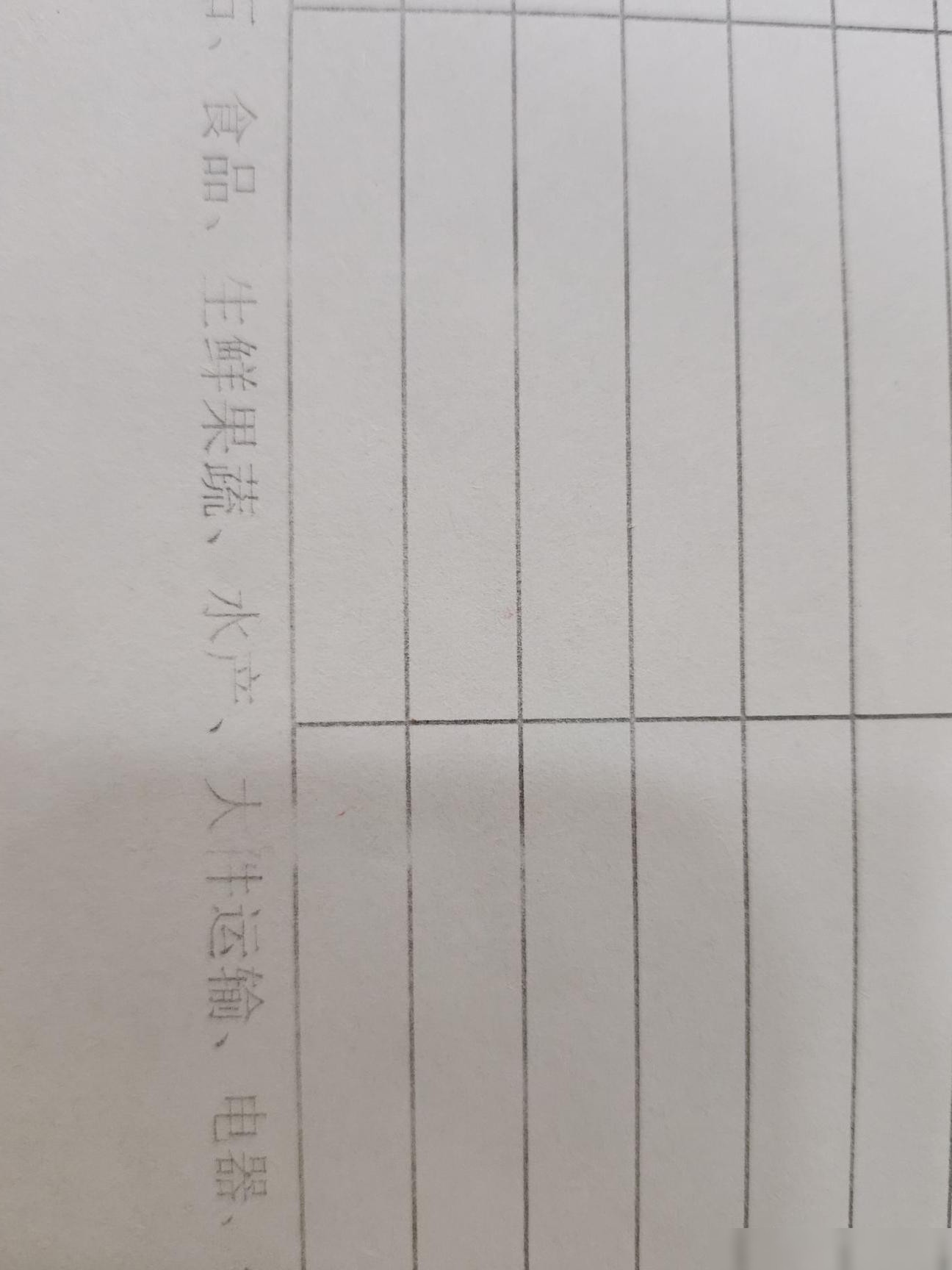 奔图P2206NW加粉无效