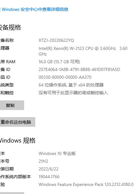 Edge安装无反应解决