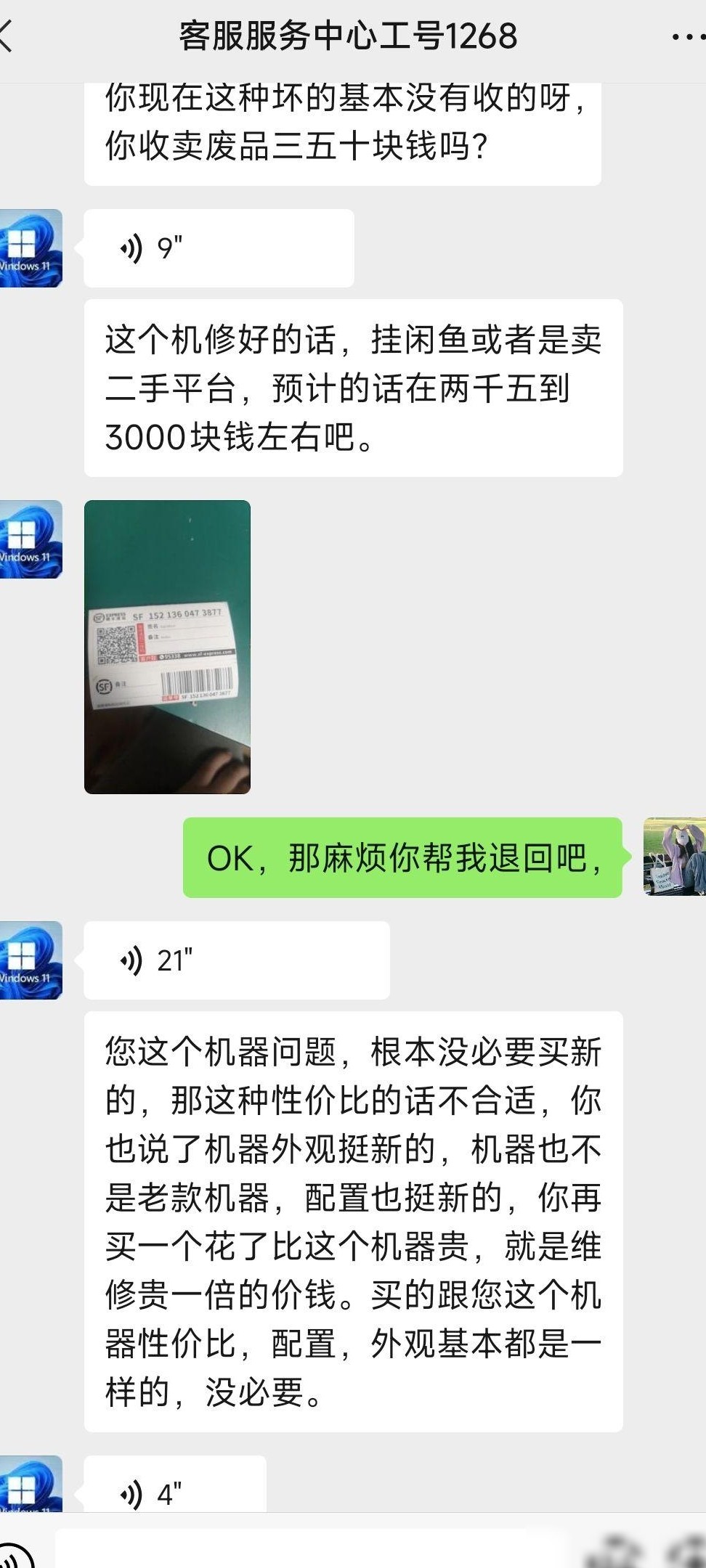 主板坏了，去哪修靠谱？