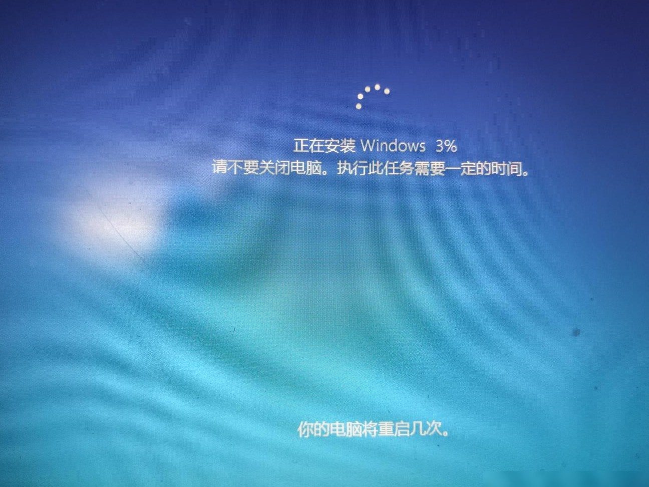 笔记本开机黑屏修复方法