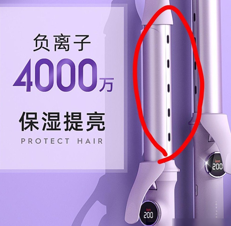 负离子卷发棒真有效吗？