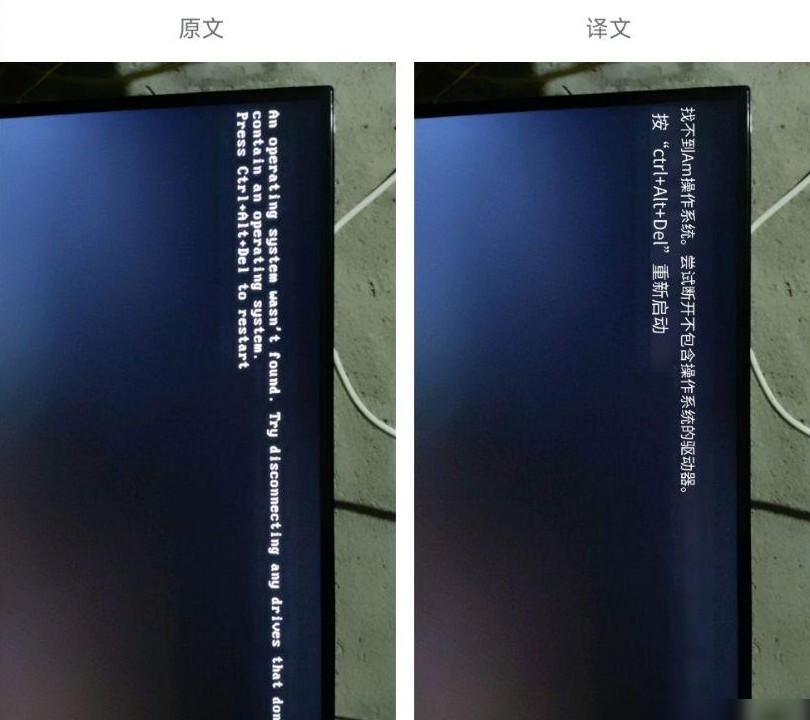 电脑启动找不到系统原因