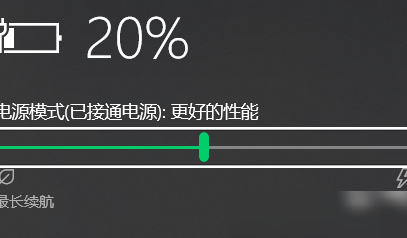 笔记本插电不充电，拔电即关机