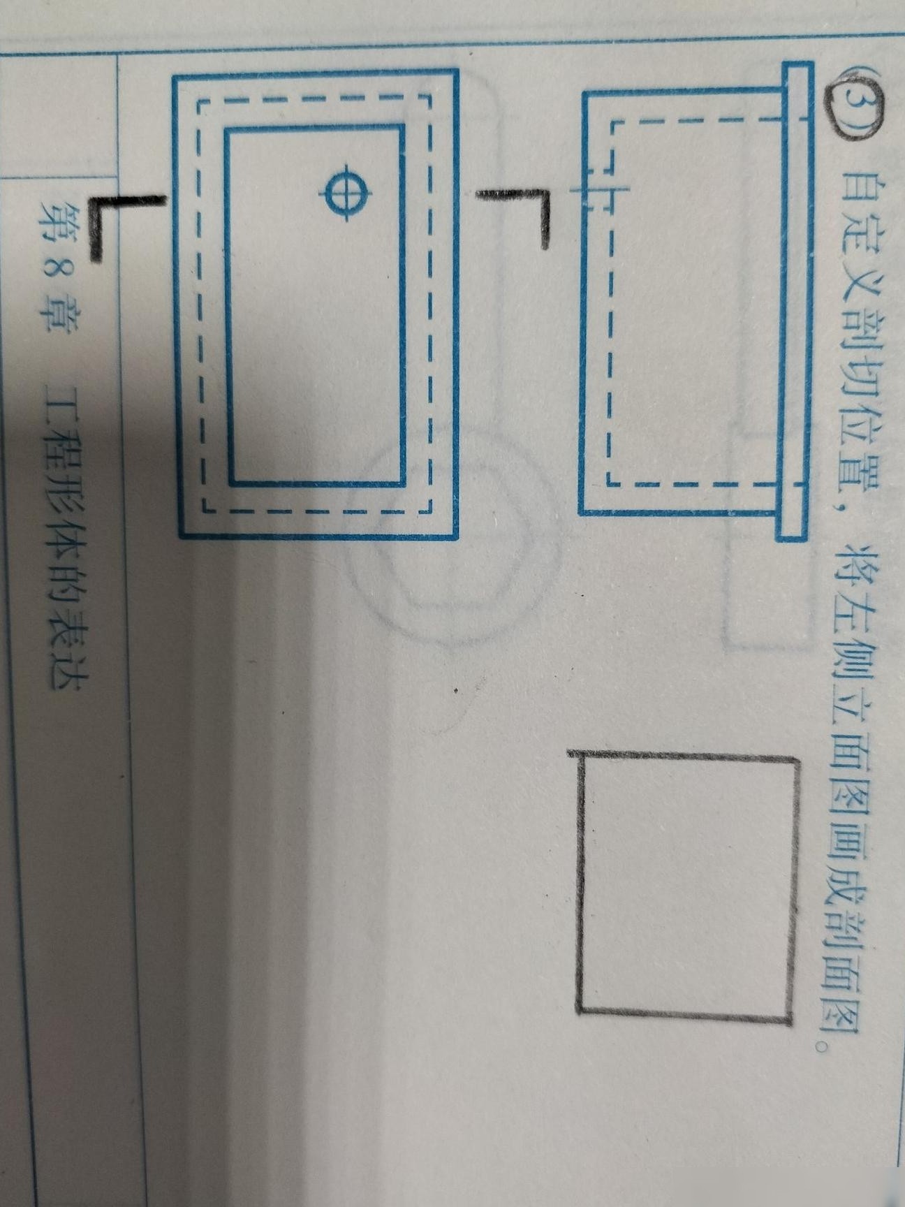 工程制图入门指南