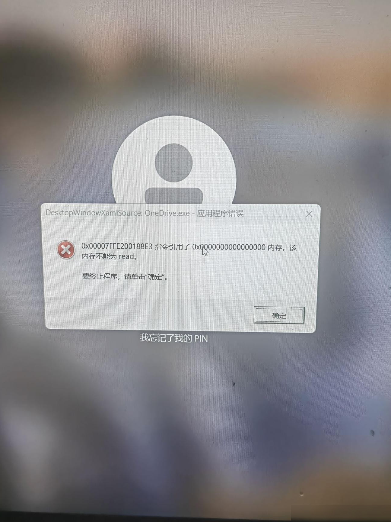 笔记本关机后自动重启？