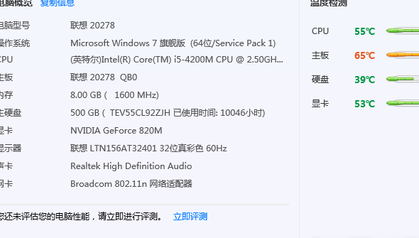 换固态硬盘能解决卡顿发热吗？
