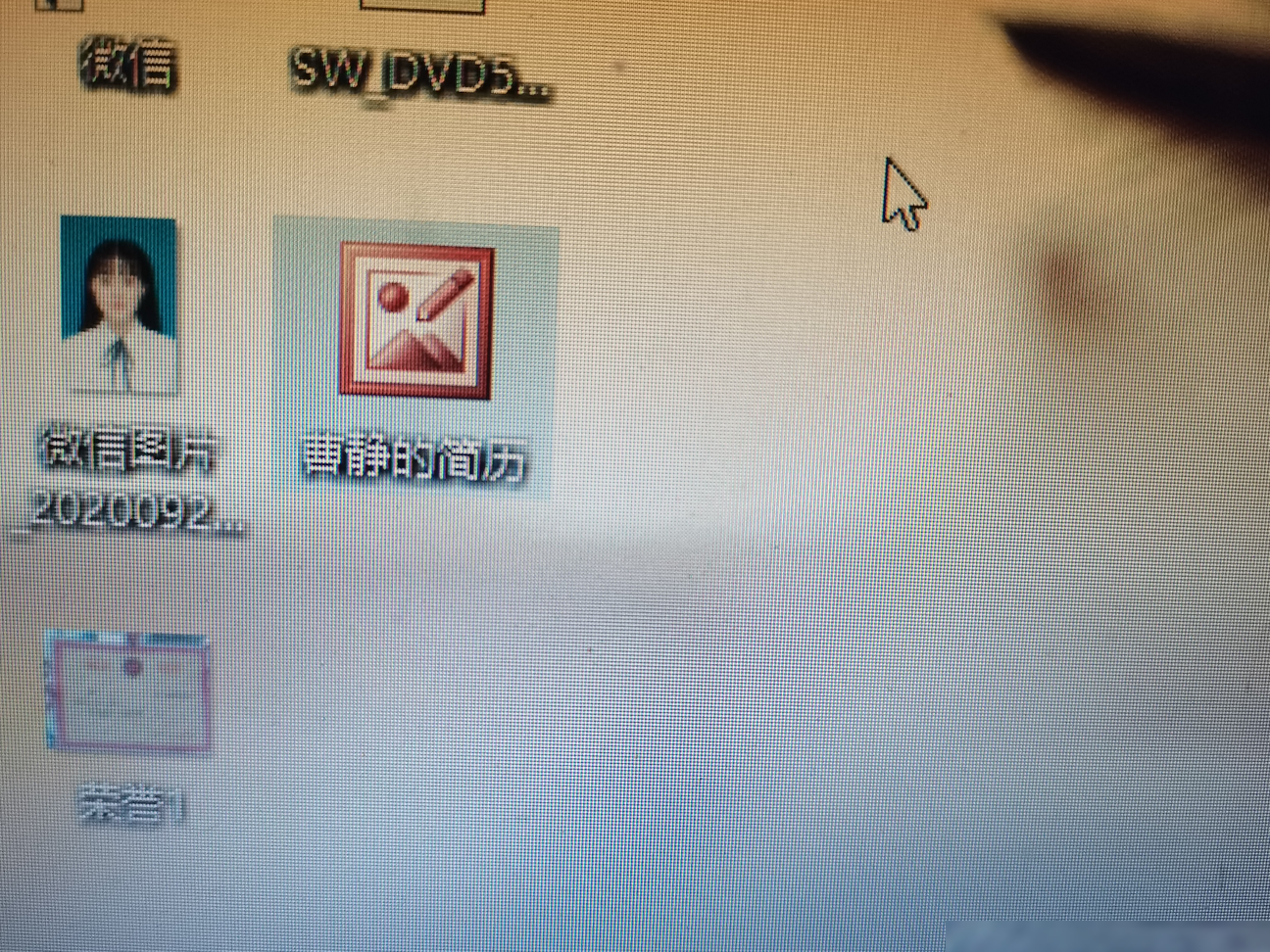 Word 2010文档误存为图片