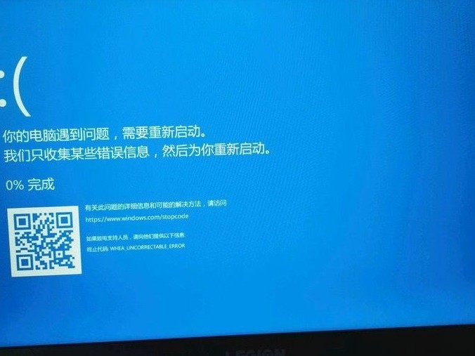 笔记本电脑卡在自动修复