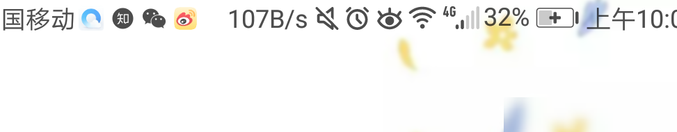 华为录屏隐藏状态栏和红点