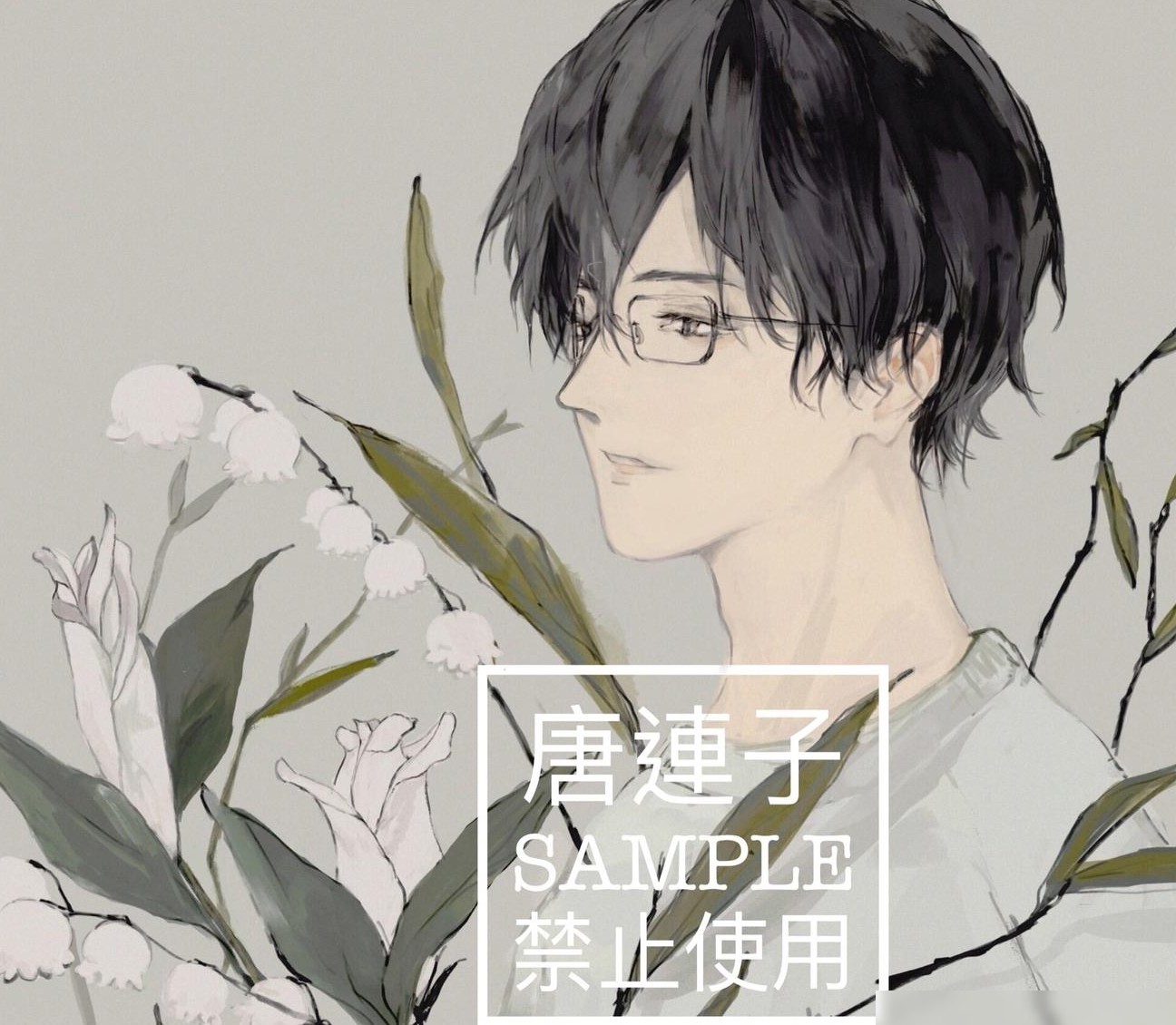 米画师审核未通过原因