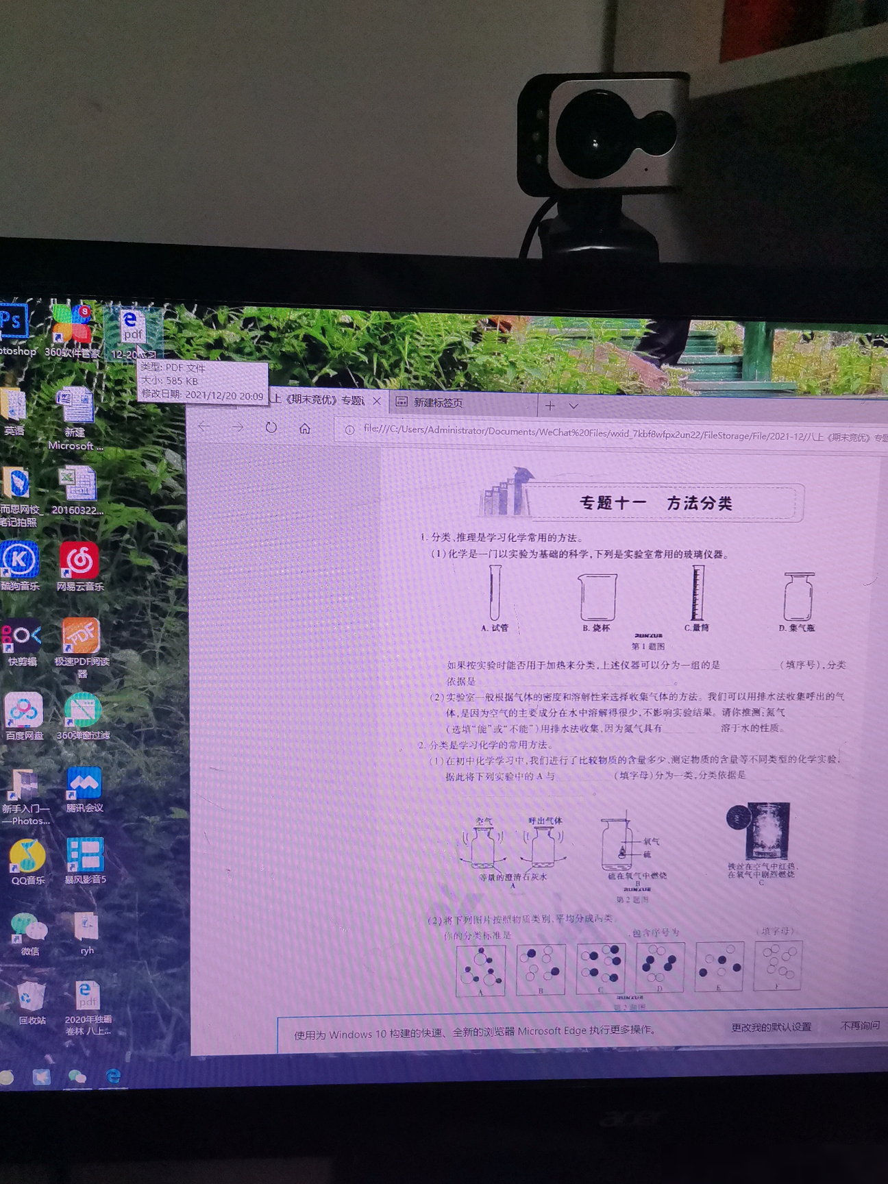 PDF文件打印方法