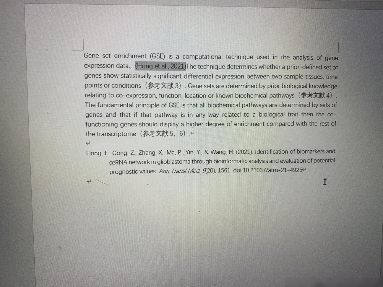 EndNote X9参考文献格式错误