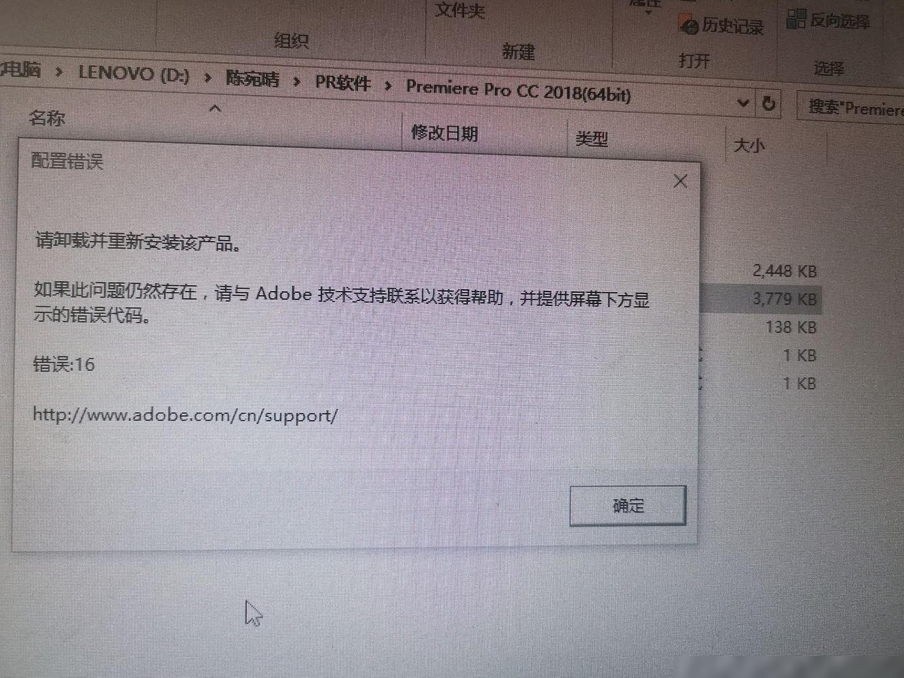 PR打不开的常见原因