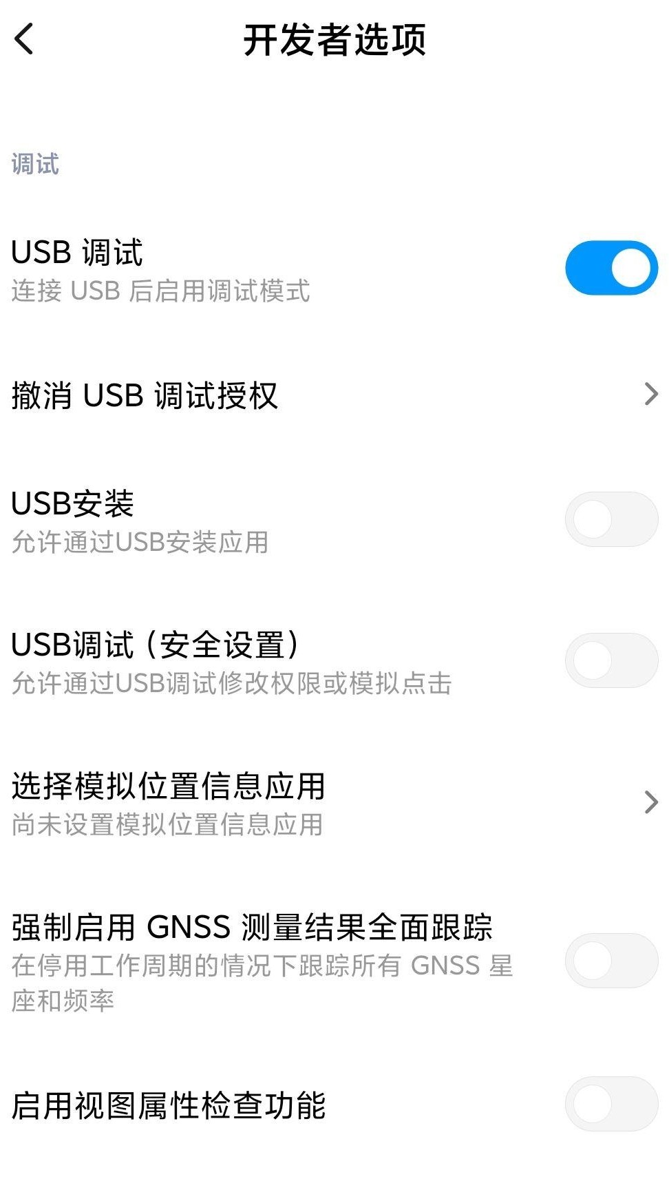 手机USB连不上电脑？