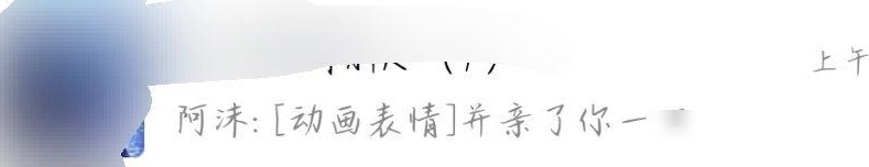 QQ群名片设置方法