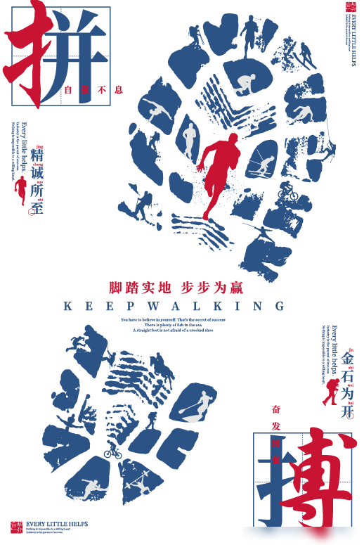 PS鞋印效果制作教程
