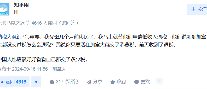 无劳动能力者国家能否自洽？
