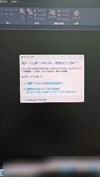 CAD常见问题解决方法