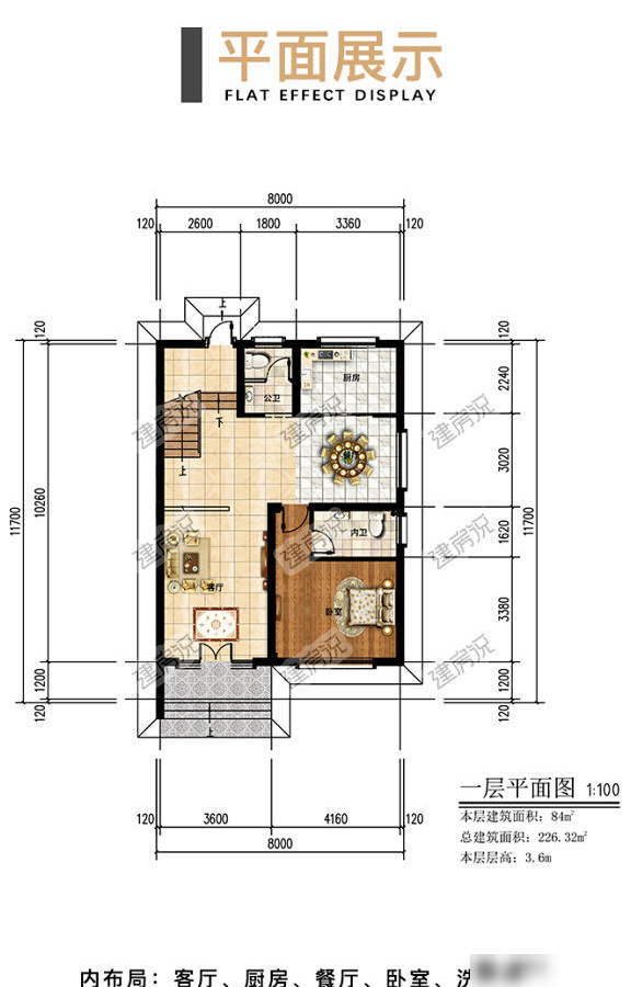 入户门对客厅，玄关巧设计