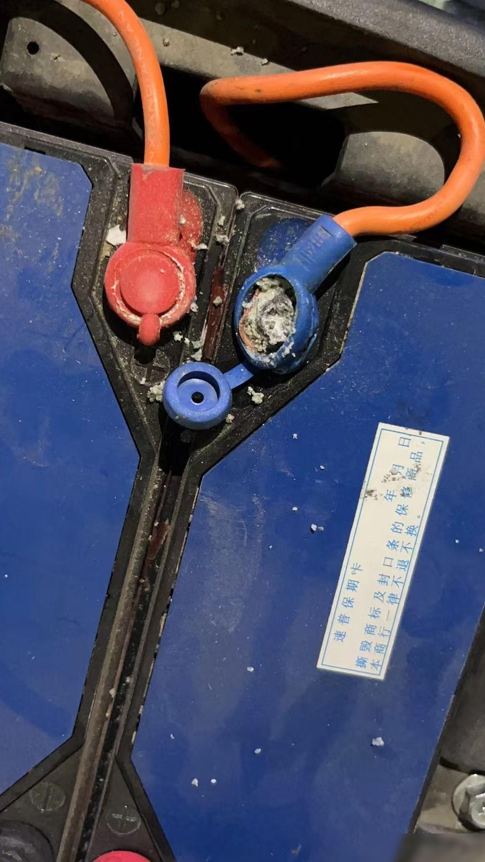 电瓶白色物质是什么？