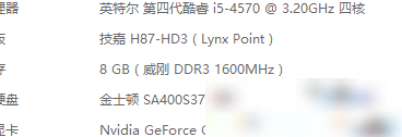 i5-4570升级内存有必要吗