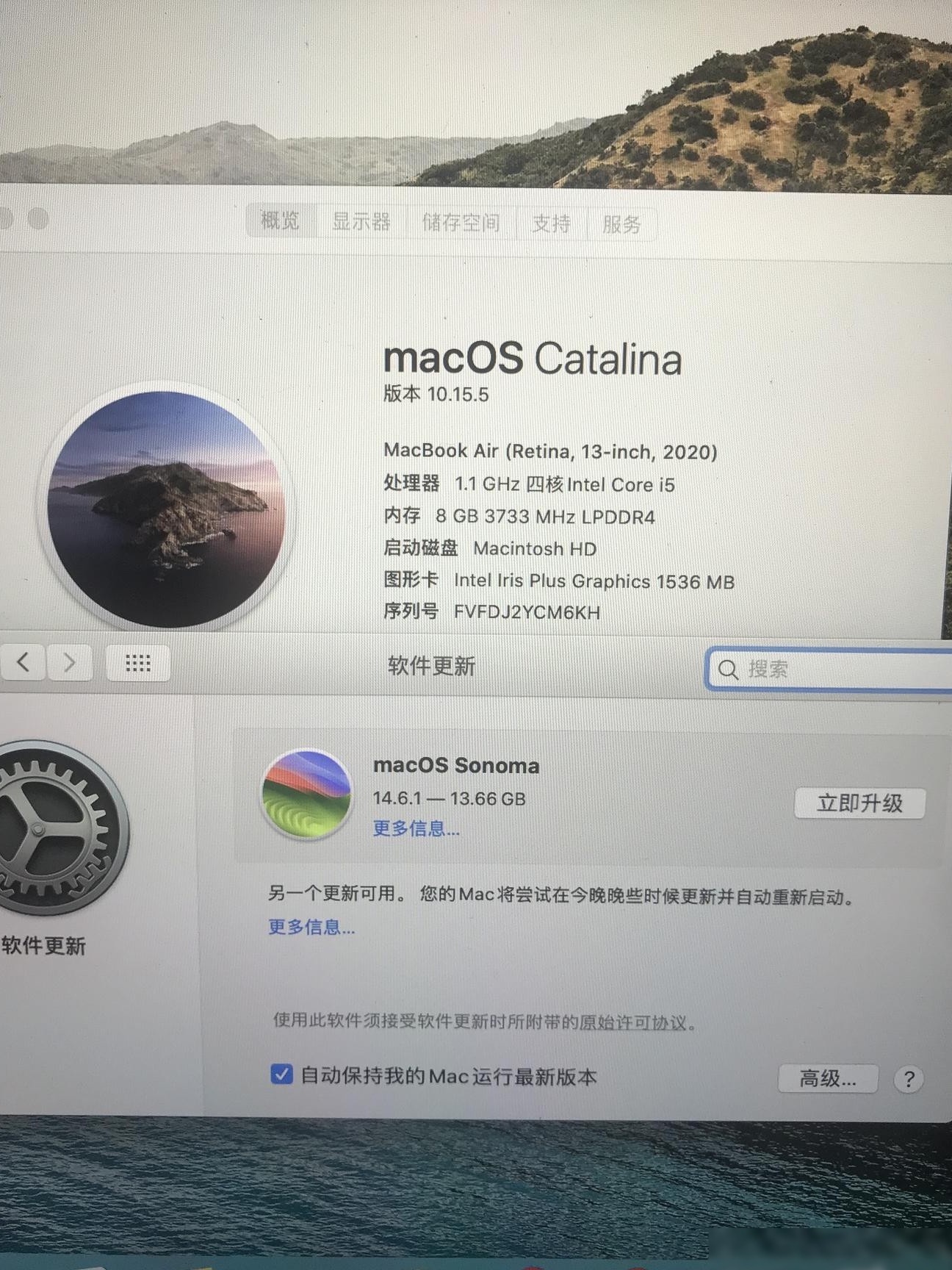Mac系统升级有必要吗？