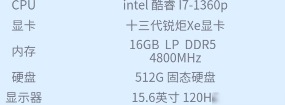 推荐适合绘图的笔记本