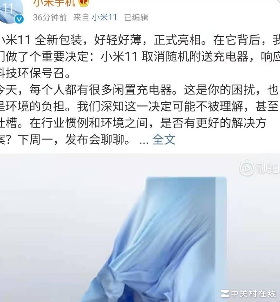 小米三星取消充电器引争议