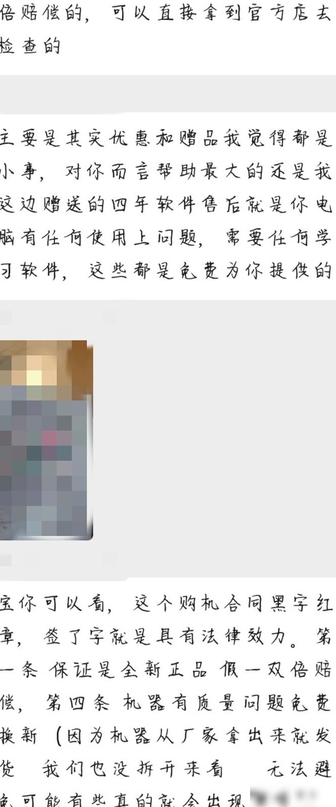 笔记本电脑购买渠道推荐