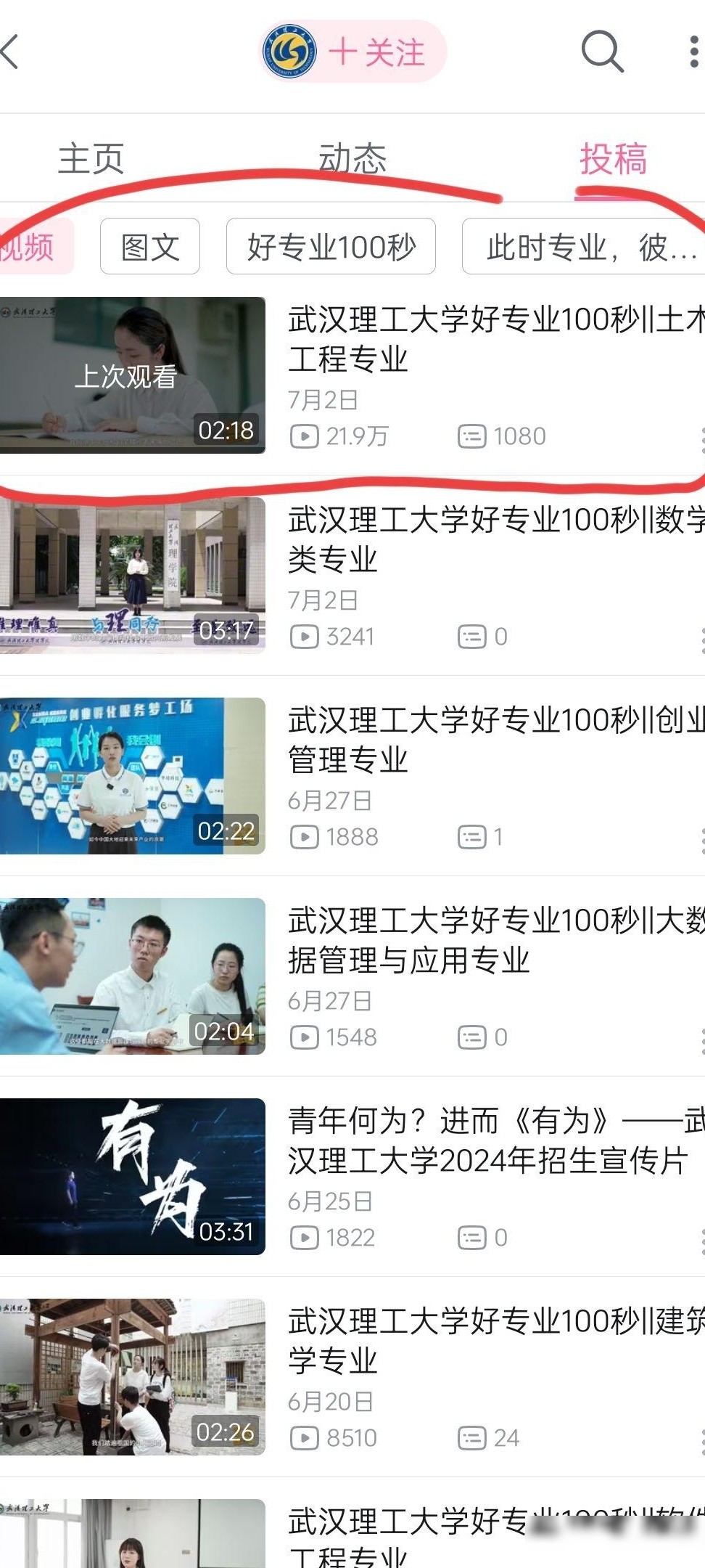 比土木更惨的专业有哪些？