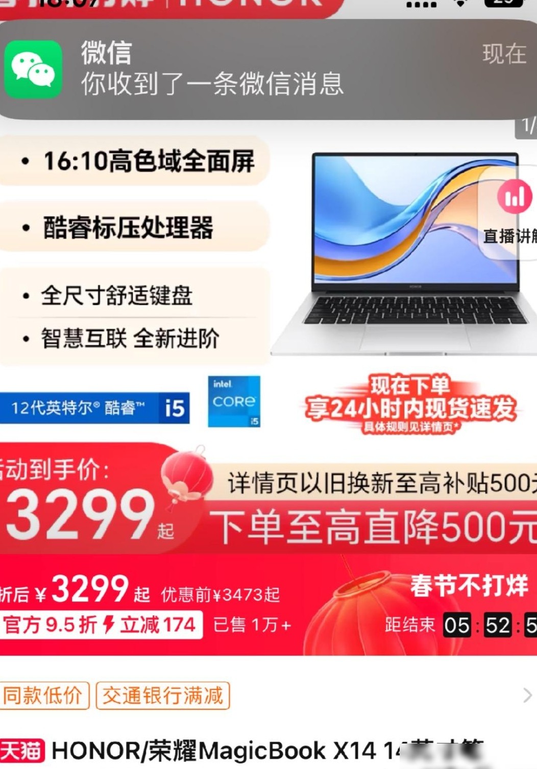 客服办公笔记本推荐