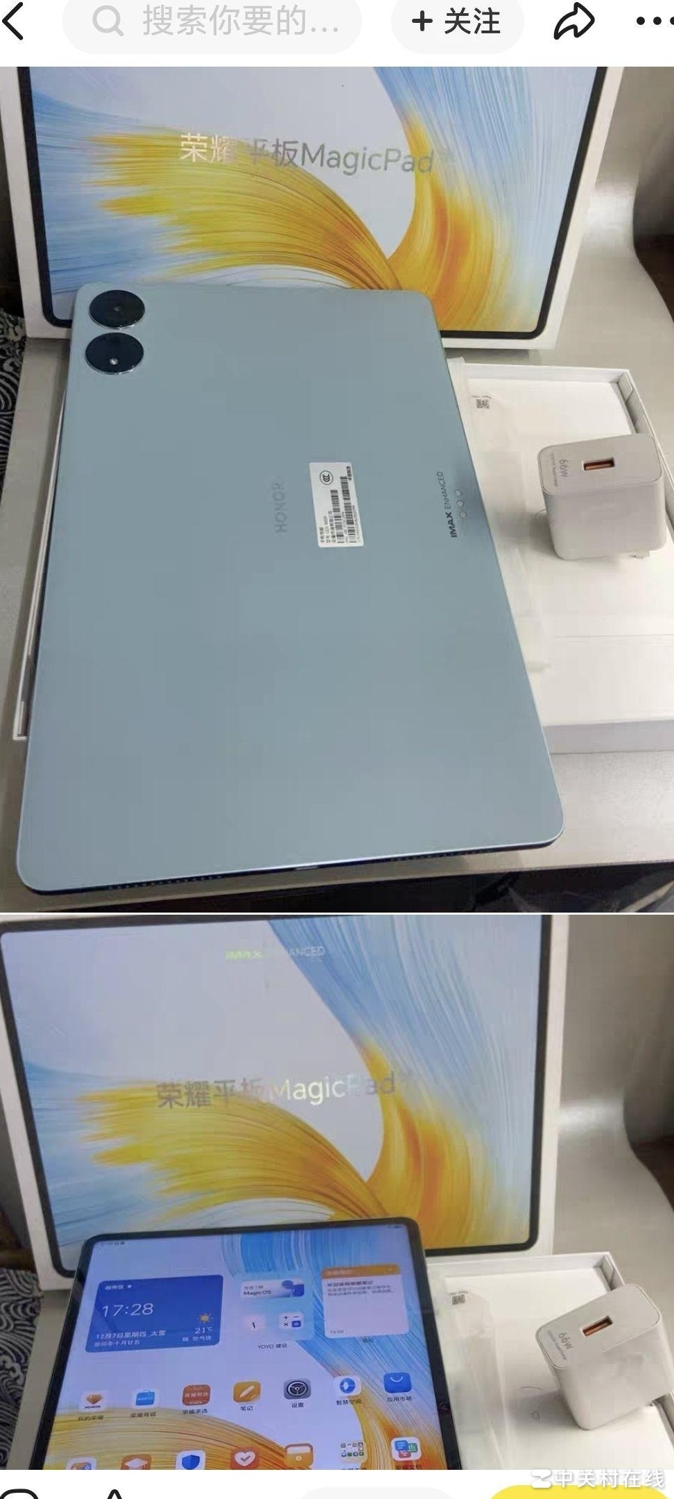 闲鱼200元平板靠谱吗