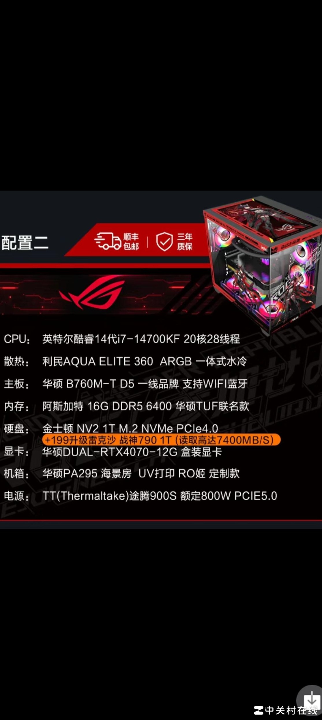 雪豹显卡配置靠谱吗？