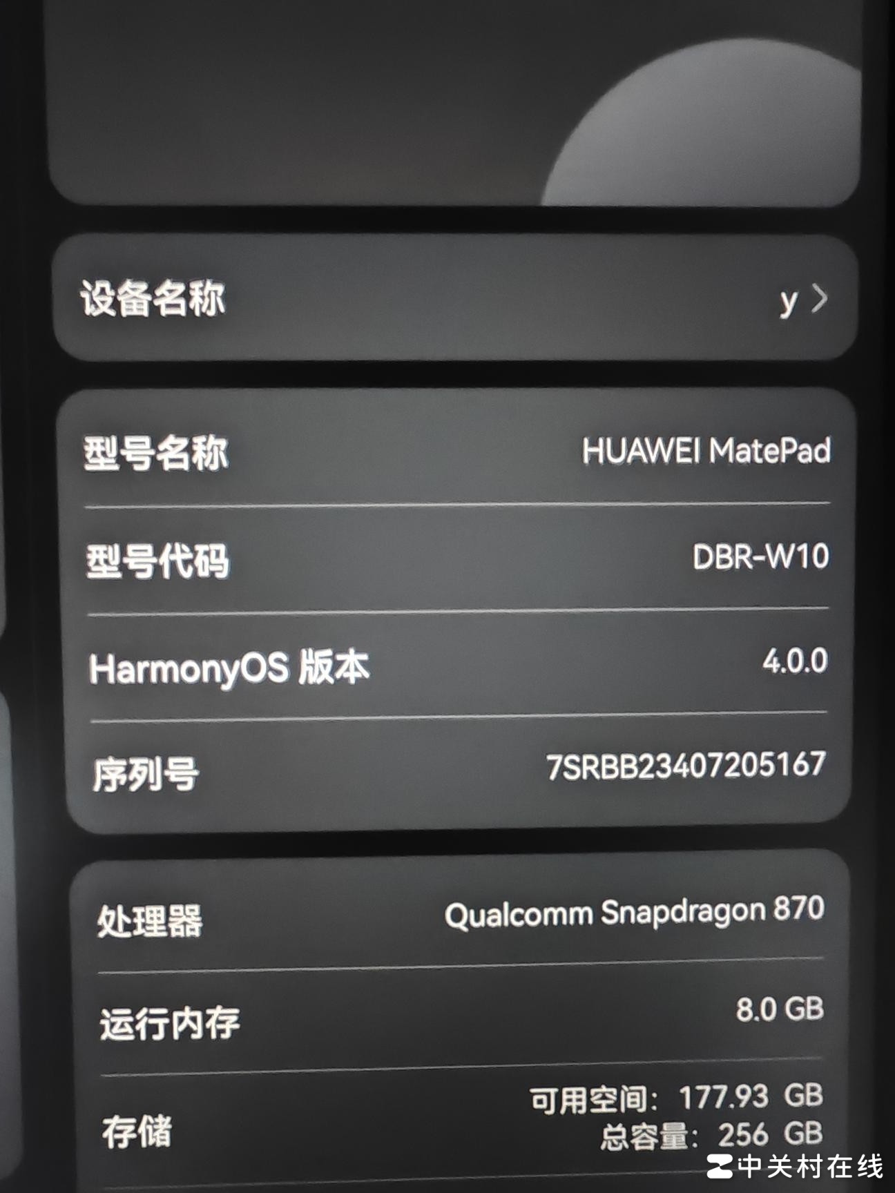 登录网站会泄露设备信息吗