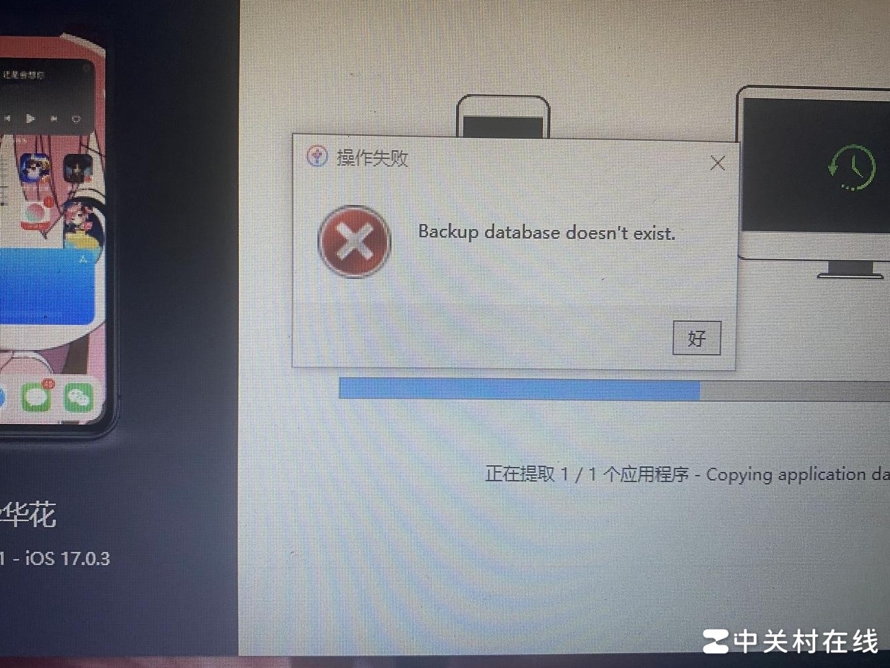 碧蓝航线反和谐遇阻