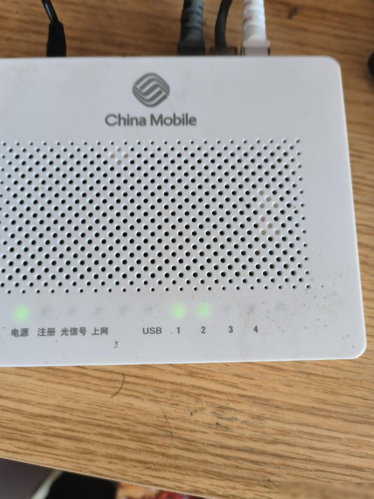 WiFi修好又断，光信号闪烁