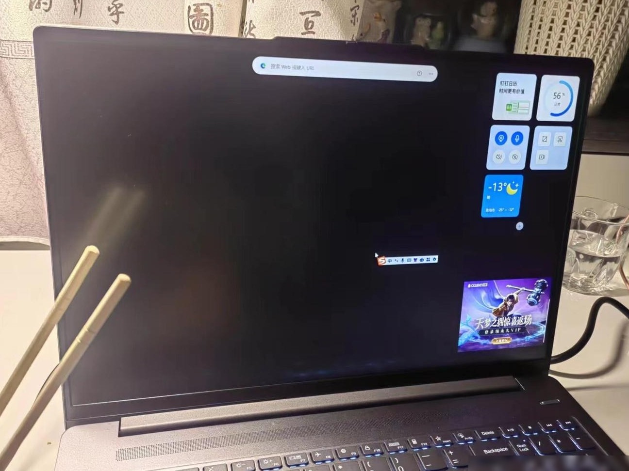笔记本开机黑屏怎么办