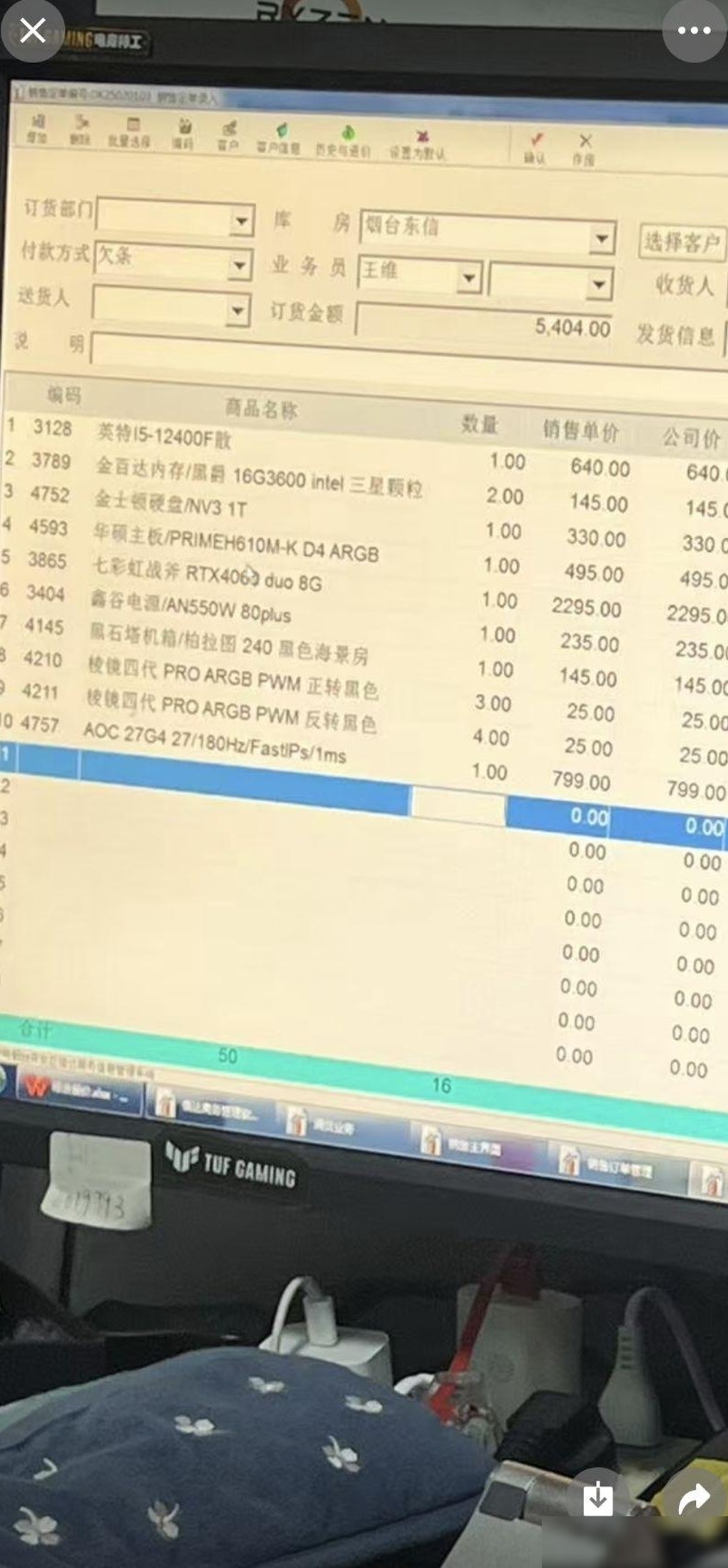 这配置玩游戏行不行？